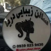 دو عدد تابلو ال ای دی سالم
