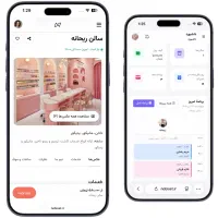 دستیار مدیریت کسب‌و‌کار‌های زیبایی