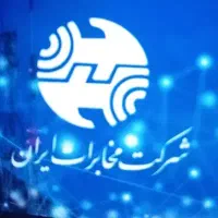 خط تلفن رند سه عدد خط هشتگرد پشت سرهم