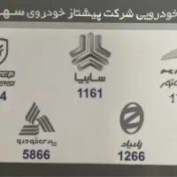 استخدام نیروی کارشناس فنی،مکانیک،انباردار،پذیرشگر