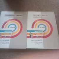 کتابهای پایه دهم رشته تجربی