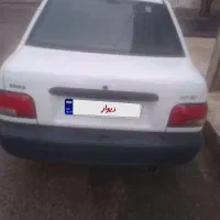 پرایدبیرنگ