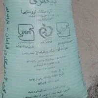 آرد فروشی