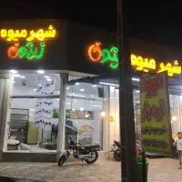 فروش حروف تابلو مغازه