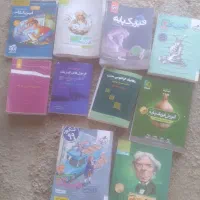 کتاب ریاضی فیزیک