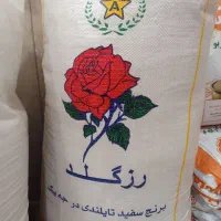 پخش مواد غذایی اشترانکوه