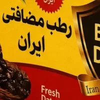 کارتن و نایلون تعاونی