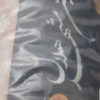 یک تخته فرش شش متری ۱۲۰۰شانه  کامل آکبند