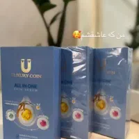 سرم مغذی لاکچری کوین