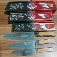 کارد آشپزخونه زنجان