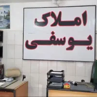 ویلایی سه خواب خیابان پیام ۲۰۰متر