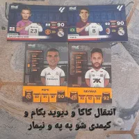 کیمدی های خوب بدون لک و پارگی