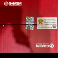بوش پیستون 405 مارک قائم مدل ساده و بهینه