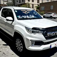 فوتون تونلند G7 جی7 سفیدFOTON/*تحویل روز1405