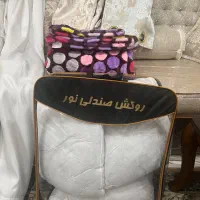 پتوی مسافرتی