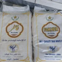 برنج تایلندی درجه 1
