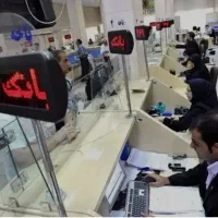 بیمه پارسیان