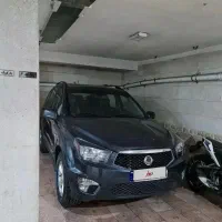سانگ یانگ اکتیون ۲۰۱۴ فول