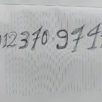 خط رند کد3 با دوشماره. شانس 7