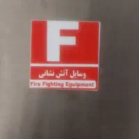 برق کار صنعتی