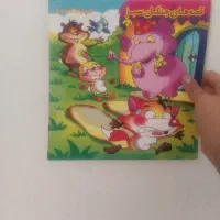 کتاب قصه