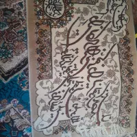 تابلو فرش