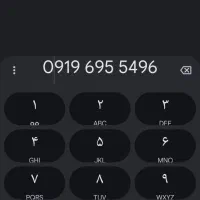 سیم کارت همراه اول