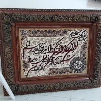تابلو فرش وان یکاد