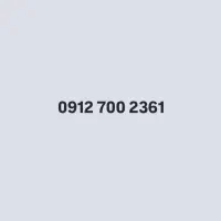 912 رند