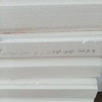 یونولیت زرین فوم
