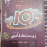 کتاب کمک درسی نونو
