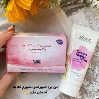 پک ضدلک اقتصادی صابون گیاهی و مرطوب کننده