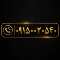 سیم کارت رند زیر فی