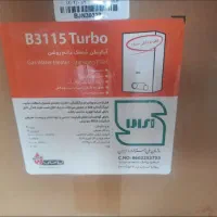 ابگرمکن وکولر رفع پوسیدگی وتعم یر