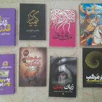 پخش کتاب تسویه درب منزل
