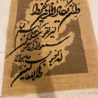 تابلوفرش دستبافت