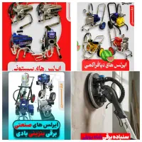 صفرتاصد محصولات نقاشی و پتینه.تهران.کاشان