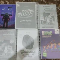 کتاب های کنکوری نو