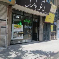دکوراسیون منزل اقساطی
