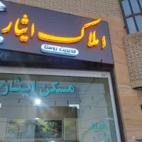 رهن-و-اجاره-سوئیت