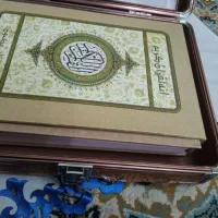 کتاب قرآن مجید نو