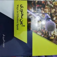 کتاب|کتاب و مجله آموزشی|تهران, حکیمیه|دیوار