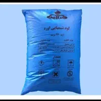 کود اوره شیمیایی