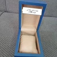جعبه ساعت درجه یک شیک