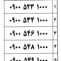 0900-397-1000