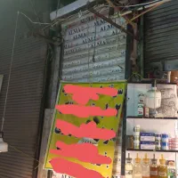 مغازه وسط بازار اسلامی