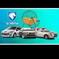 کارشناس معاملات حواله خودرو بالاترین قیمت