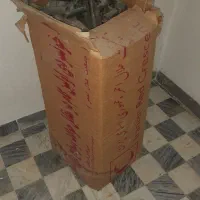 چادرفروشی