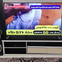 میزLcd