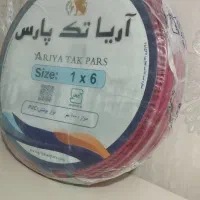 سیم برق